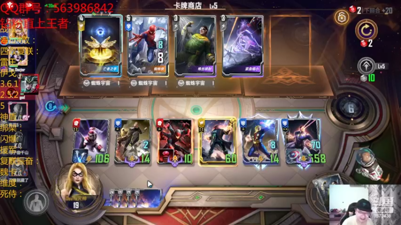 【2022-06-25 21点场】乱世灭神MieGod：胃病犯了，疼了好久，来晚了！