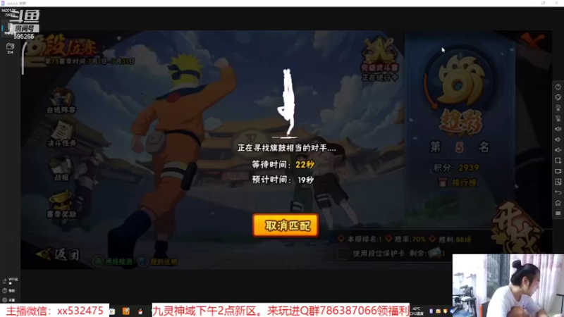 【2022-07-05 18点场】奶瓶lxx：逐梦一哥day74