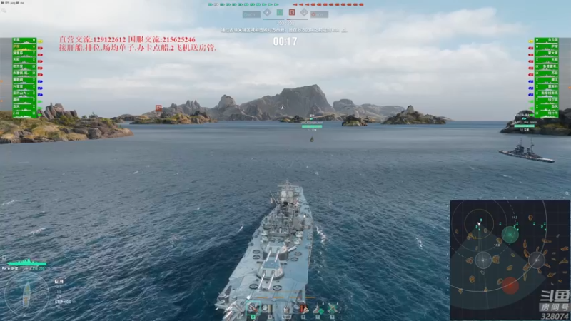 【2022-07-04 20点场】天涯凝望：战舰世界 排位赛!