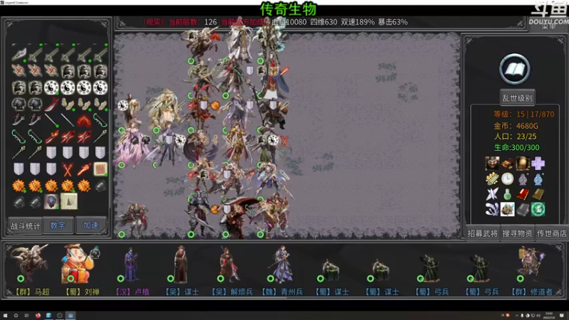 【2022-07-04 23点场】荣耀洋洋：【洋洋】小众，独立，单机游戏！