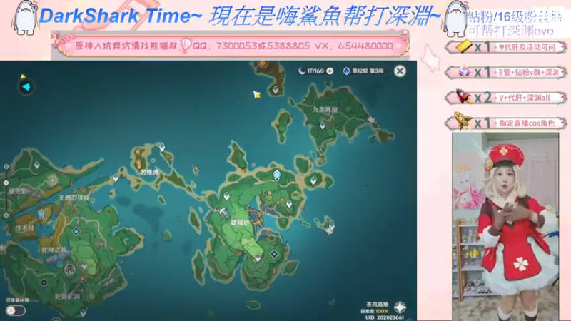 【2022-07-05 19点场】六喵喵喵丶：【萌新办卡看号】缘喵不可言~