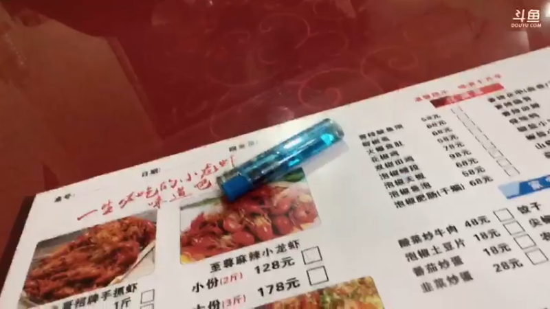 【2022-07-04 22点场】香蕉boy丶：出发重庆找手哥玩 重庆见～