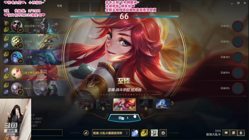【2022-07-04 01点场】坚强乐观o0诗小萌：♥艾欧尼亚♥全能萌妹已上线