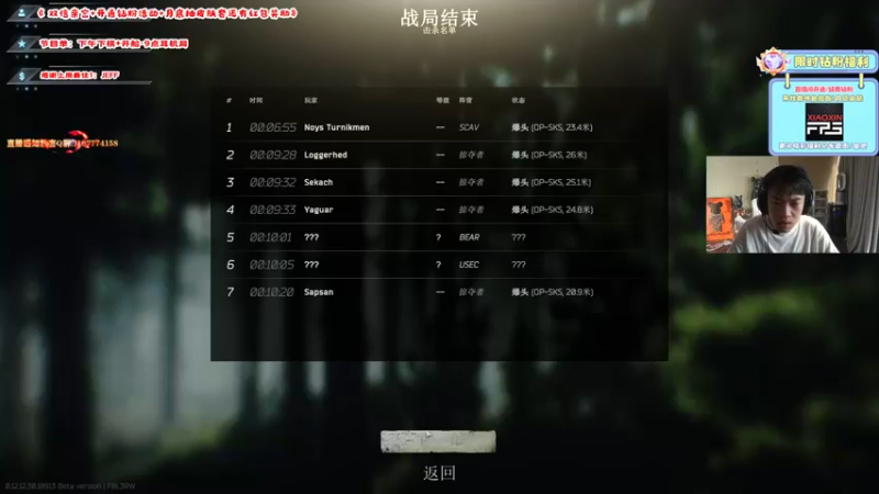 【2022-07-05 07点场】imxiaoxin：【回老家办事】2/3台播哟！