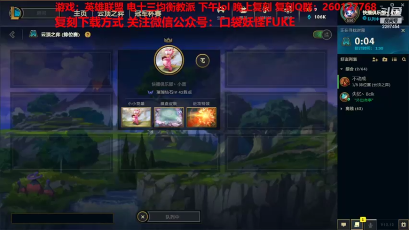 【2022-07-02 11点场】淼小晟：小晟：玩游戏就是要啸着玩