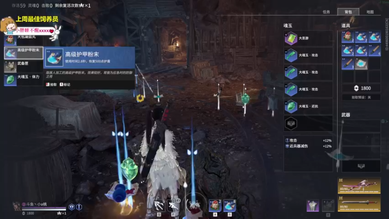 【2022-07-01 00点场】一颗小a桃：【小奶团】桃灵儿变强的第六十四天