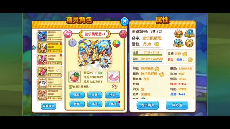 【2022-07-01 23点场】淼小晟：小晟：玩游戏就是要啸着玩