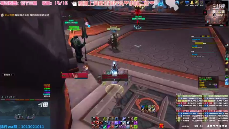 【2022-07-05 00点场】巫笑笑：00年小姐姐全职业大秘境