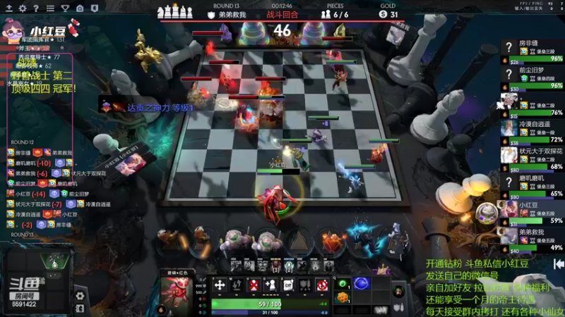 【2022-07-05 17点场】小红豆阿：酬勤上分！因为麻将夺冠了！