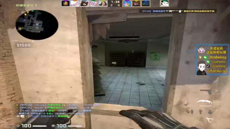 【2022-07-05 00点场】CSGO馒头：回家了明天看比赛