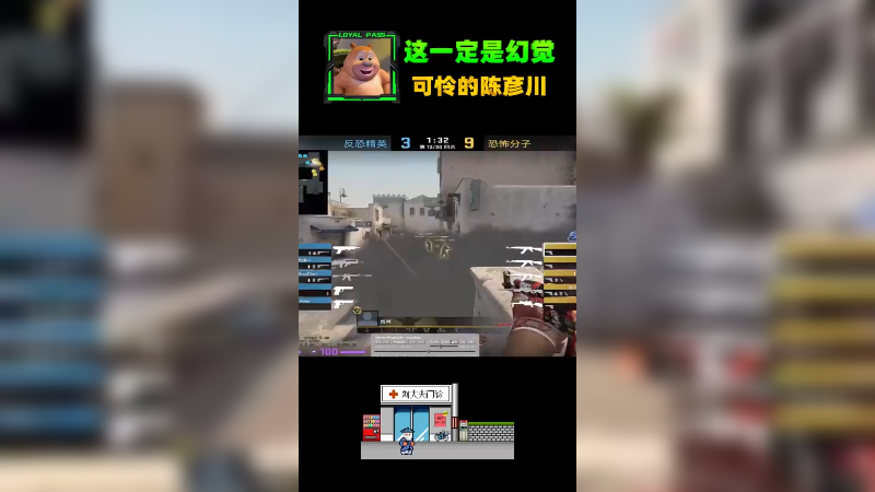 看起来老陈被大火收汁了