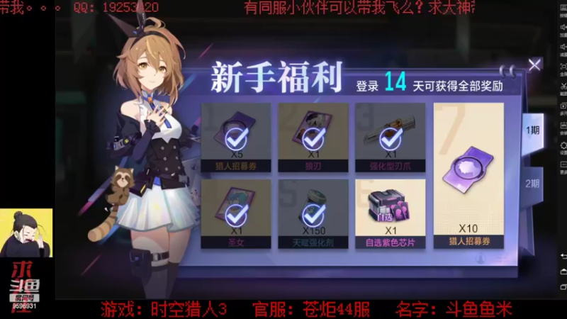 【2022-07-03 21点场】懒想茗子：小短手时空日常