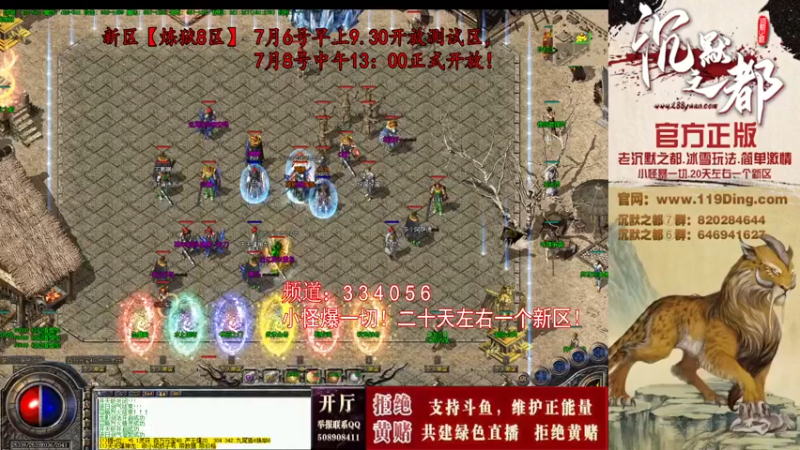 【2022-07-04 09点场】沉默的牧神：沉默之都，小怪爆一切！