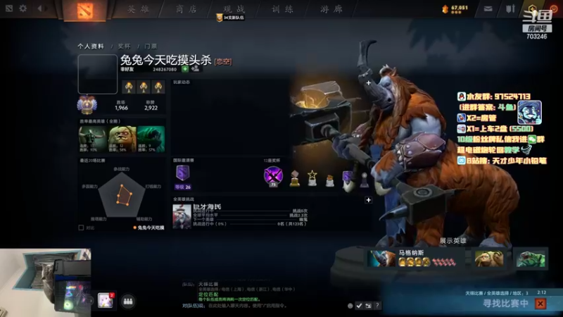 【2022-07-04 18点场】小铅笔HB：听说你不会玩新版本蓝猫