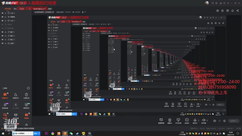 【2022-07-04 18点场】无智的旋律：旋律的联机大厅
