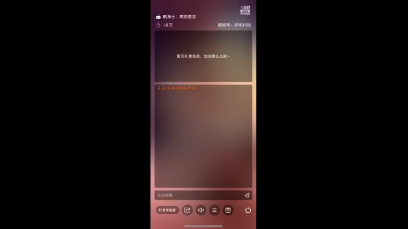 【2022-07-05 12点场】优秀的井宝：光遇加好友可免费带跑！！！