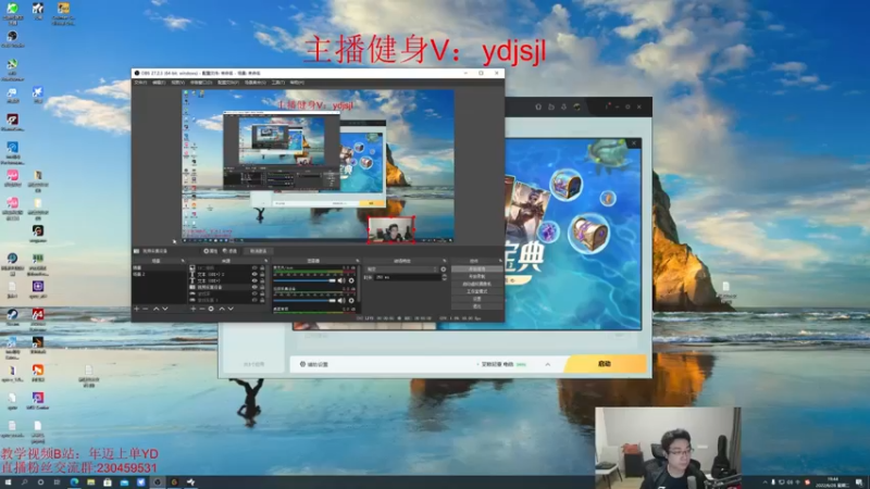 【2022-06-28 19点场】YD解说丶：YD 这波操作怎么说？