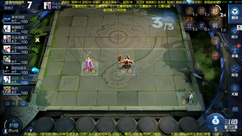 【2022-07-05 03点场】甄知棒：吕布婉儿1V10，声法枪炮玄马