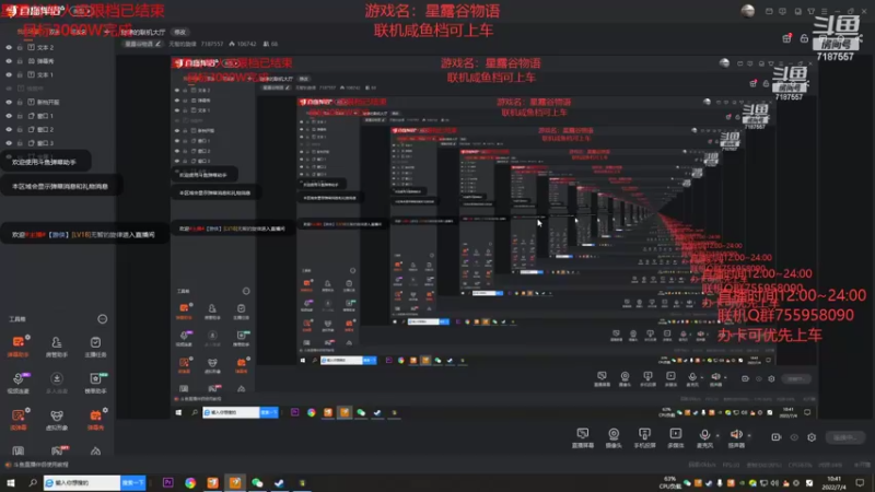 【2022-07-04 10点场】无智的旋律：旋律的联机大厅