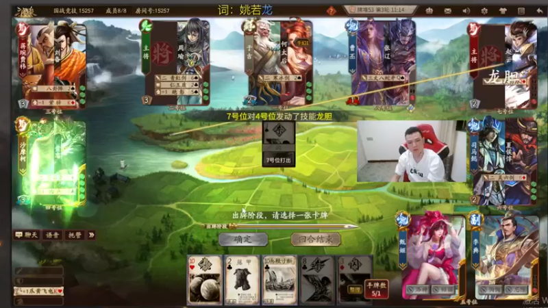 【2022-07-04 21点场】吹得神丶丶丶：新赛季冲冲冲，12点后OL！