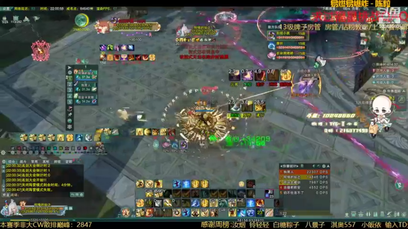 【2022-07-04 22点场】夏小花六：秃药花+秃苍歌猛炫