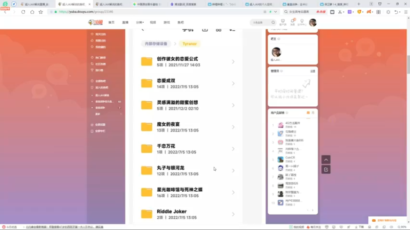 【2022-07-05 20点场】超人JAX解说：人生何时不抗压