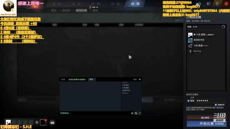 【2022-07-05 02点场】星国：Xingguo直播