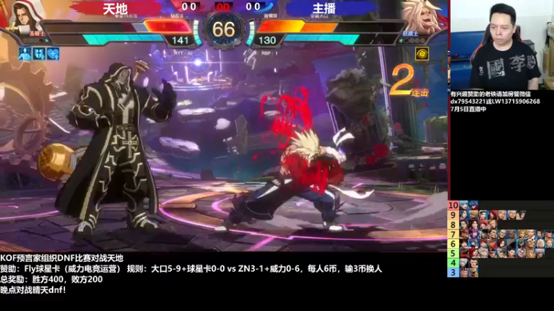 【2022-07-05 02点场】格鬦家大口：晚上好，咖喱哥组织6人限分罚站赛！