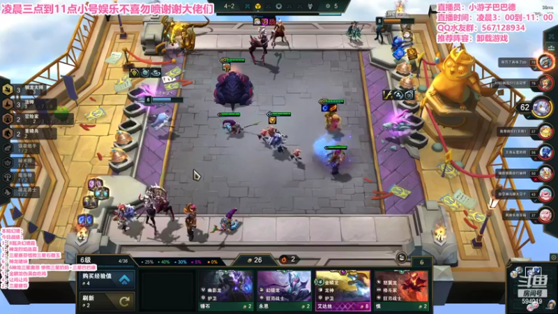【2022-07-05 09点场】梨落秋溪：二台:长夜漫漫与你相伴！！！！
