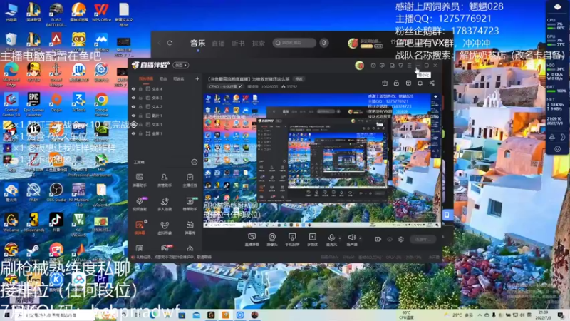 【2022-07-03 21点场】摘饽饽：【斗鱼最高流畅度直播】为啥救世猪还这么菜