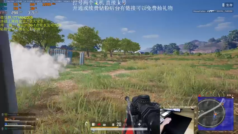 【2022-07-04 22点场】晚辞77：夜晚DJ艾瑞巴蒂海起来