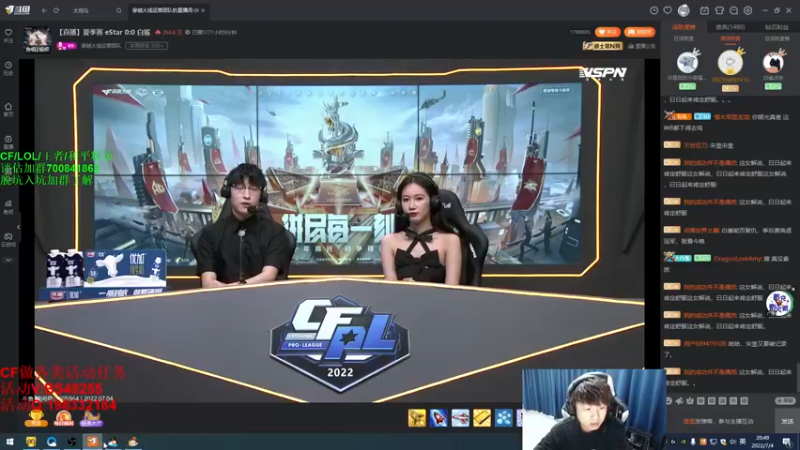 【2022-07-04 20点场】白鲨xiubi丶：比赛完北部前百局！