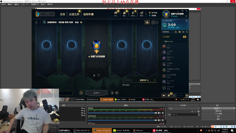 【英雄联盟】网友张顺飞的精彩时刻 20220705 13点场