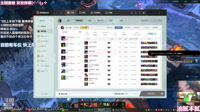 【2022-07-04 21点场】爆炸蛋糕：欢迎光临马糕直播间