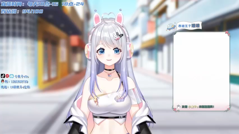 【2022-07-05 10点场】小盒子u：⛱新人设上线啦~