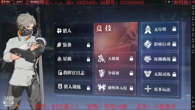 【2022-07-05 04点场】懒想茗子：小短手时空日常