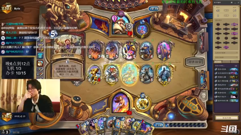 【2022-07-04 20点场】神棍老师麦迪文：神棍老师：偶尔迟到的直播间