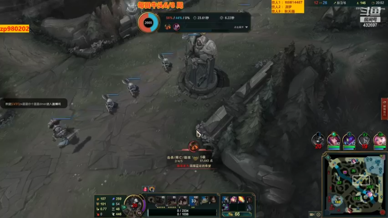 【2022-07-03 22点场】神牛教丶教主：中单烧烧牛头 神牛教