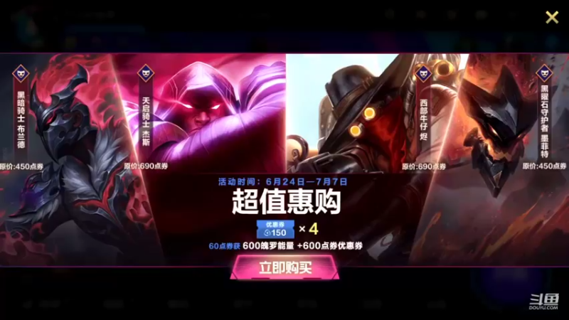 【2022-07-05 16点场】EL小浅予：浅予单排 重回陆地神仙之境