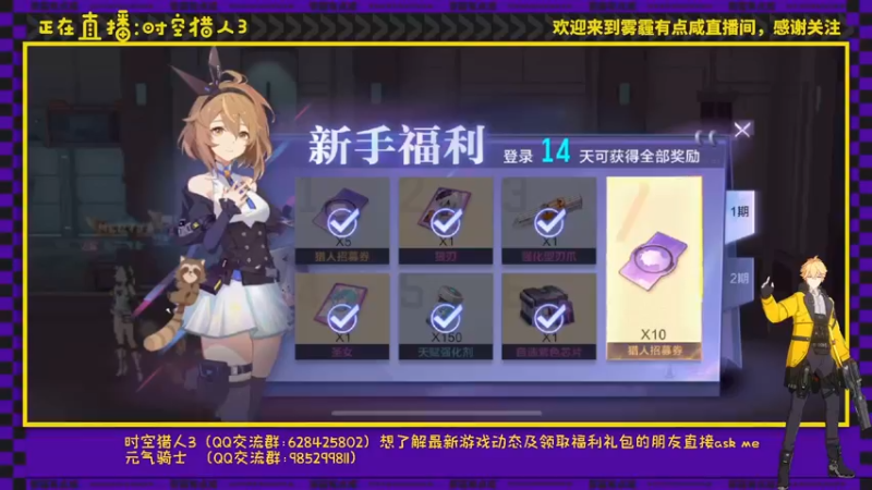 【2022-07-05 12点场】雾霾有点咸：斗鱼1.st小菜鸟