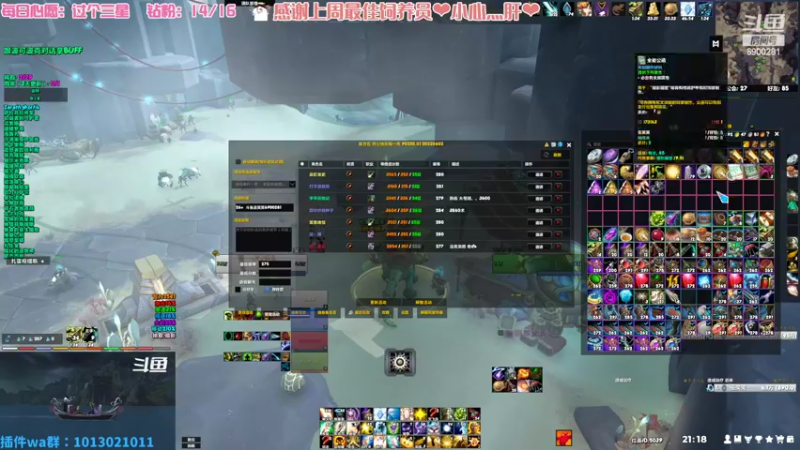 【2022-07-03 21点场】巫笑笑：00年小姐姐全职业大秘境