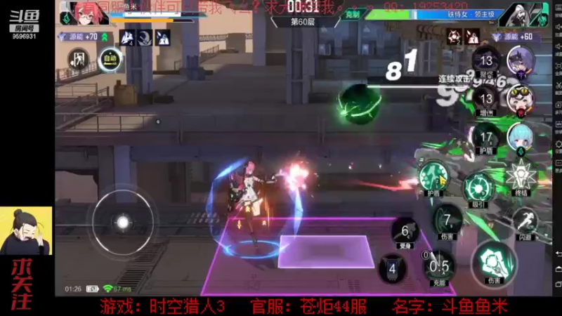 【2022-07-04 01点场】懒想茗子：小短手时空日常
