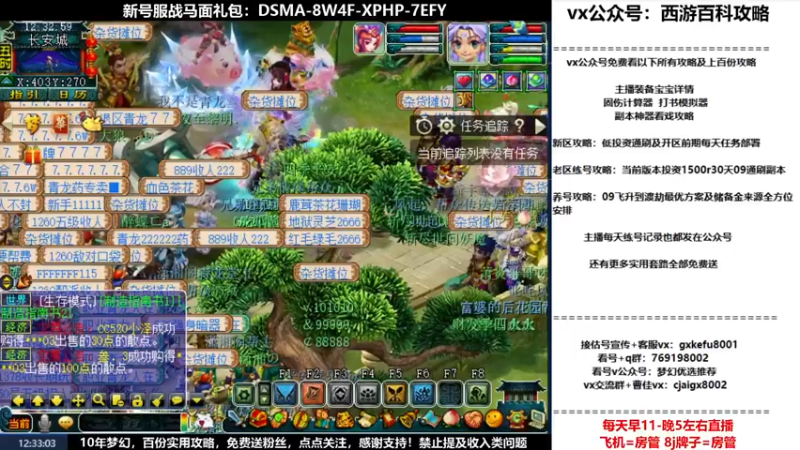 【2022-07-05 12点场】oo冠希oo：1314冠希wd天宫3凌波第46天