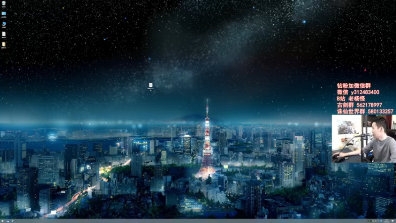 【2022-07-04 14点场】老杨怪：版本末期已然到来