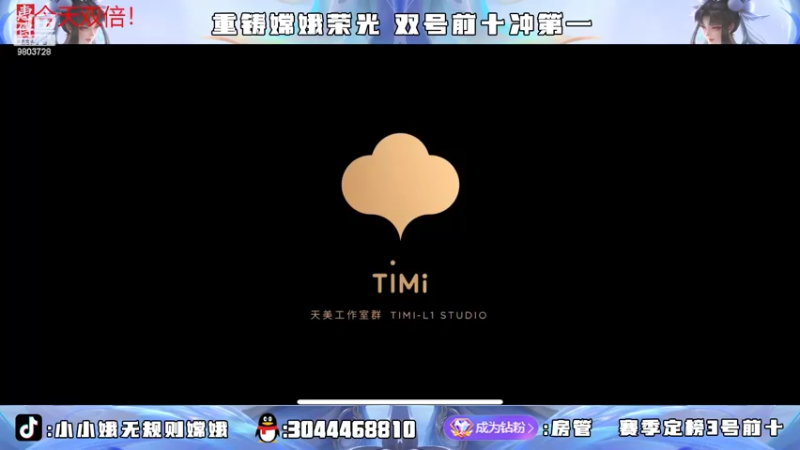 【2022-07-05 18点场】小小娥1：要么闭嘴 要么不抱怨！