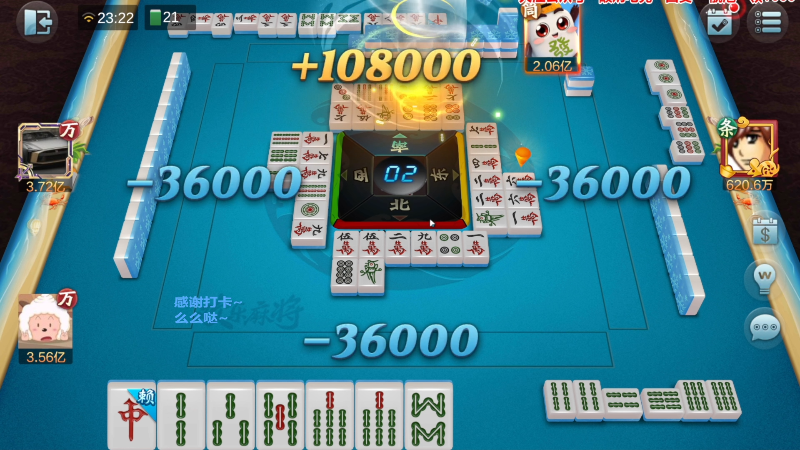 【欢乐麻将】靓旭的精彩时刻 20220705 23点场