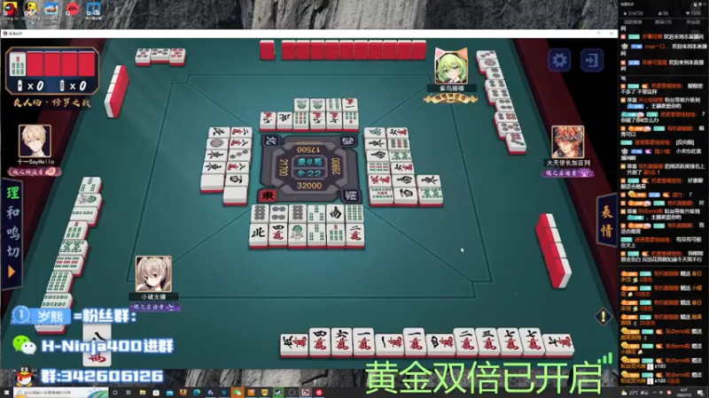【2022-07-03 00点场】熊崽ouo：理智且清醒的存活于混沌之中