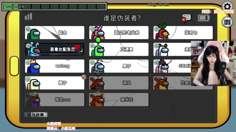 【2022-07-04 22点场】甜瓜不是呆瓜：甜瓜不呆 小嘴歪歪