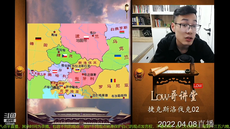 【文化】都说我名字很LOW的精彩时刻 20220705 03点场