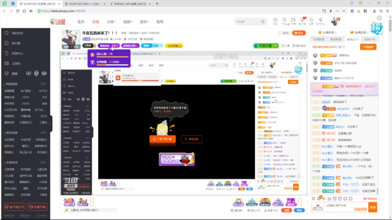【2022-07-04 22点场】你们帅气的小咩：开始复盘！！